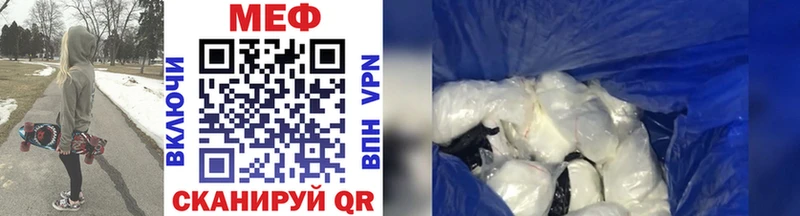 Виды наркотиков купить Палласовка АМФ Меф мяу мяу Бошки Шишки Alpha-PVP