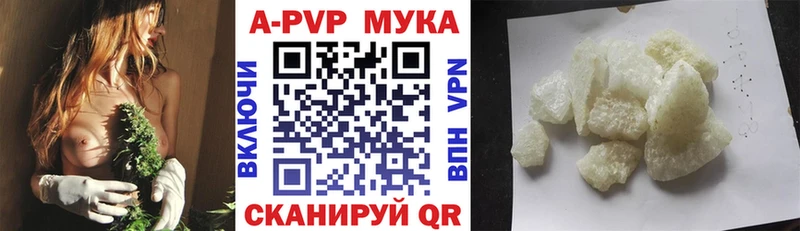 A PVP СК КРИС  даркнет формула  Палласовка 