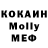MDMA Molly David Flesner