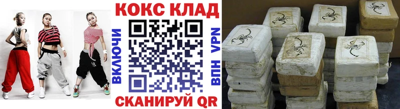 где продают наркотики  Палласовка  COCAIN Fish Scale 