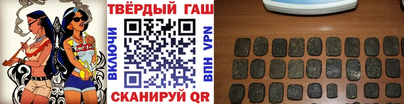 ГАШ Cannabis  где можно купить наркотик  Палласовка 