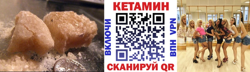 блэк спрут tor  площадка какой сайт  КЕТАМИН ketamine  Палласовка 