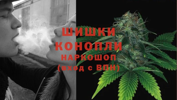 кокаин Бугульма