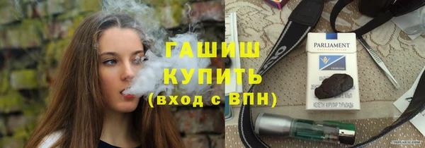 молекула духа Бронницы