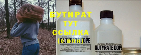 кокаин Бугульма