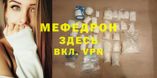 молекула духа Бронницы