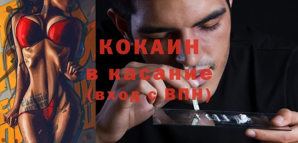 кокаин Бугульма