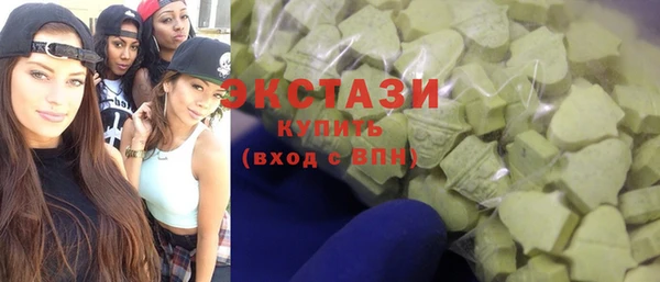 шишки Сафоново