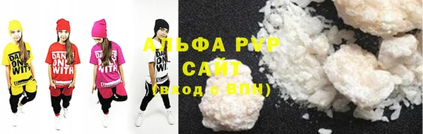кокаин Бугульма