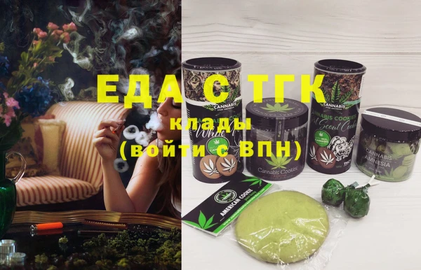 прущая мука Сатка