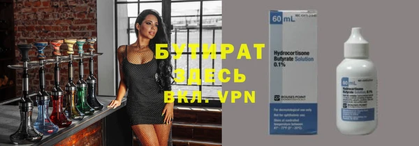 кокаин Бугульма