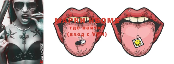 кокаин Бугульма