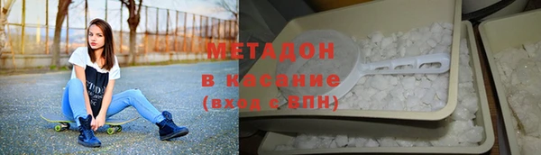 молекула духа Бронницы
