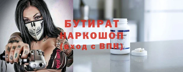 spice Бородино