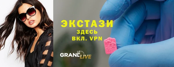 кокаин Бугульма