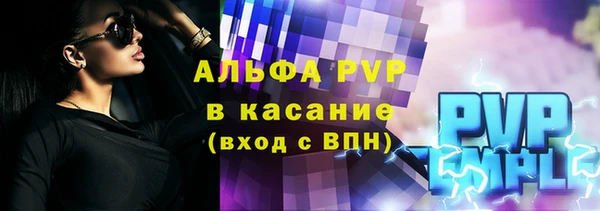 молекула духа Бронницы