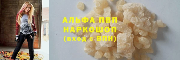 кокаин Бугульма