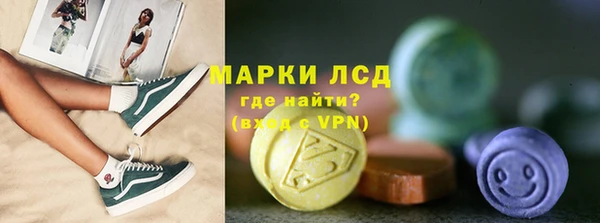 молекула духа Бронницы