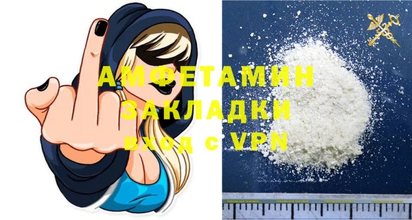 кокаин Бугульма