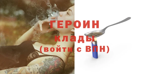 spice Бородино