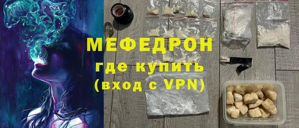 кокаин Бугульма