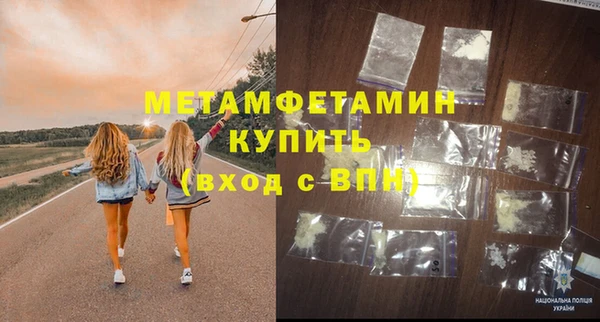 кокаин Бугульма
