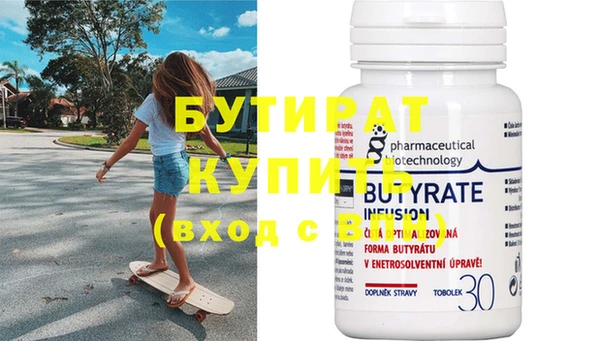 синтетический гашиш Саяногорск