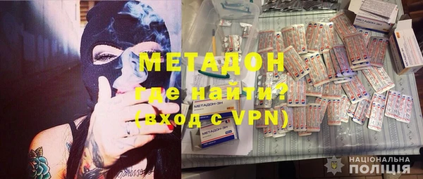 кокаин Бугульма