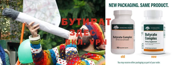 spice Бородино