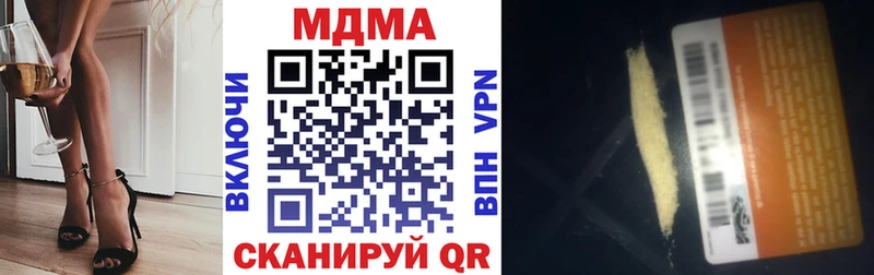 MDMA VHQ  ОМГ ОМГ ONION  Палласовка 