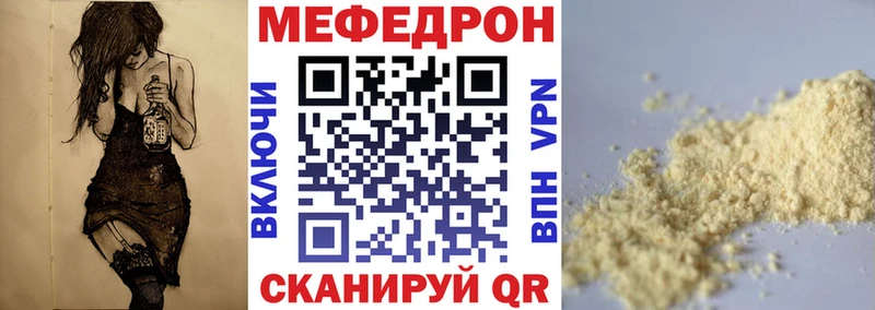 продажа наркотиков  Палласовка  Меф мука 