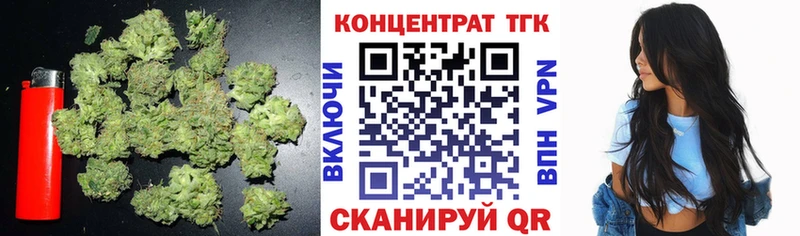Дистиллят ТГК вейп с тгк Палласовка